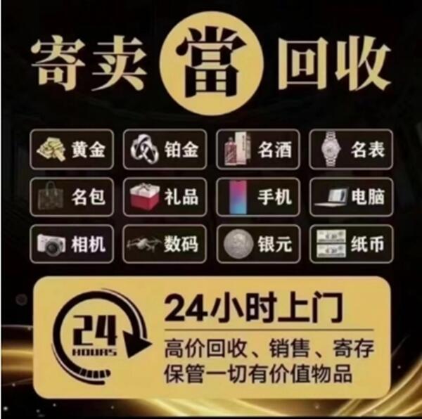 乌拉特后旗抵押汽车